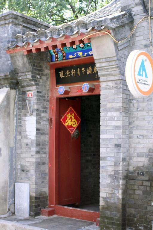 Beijing Confucious Hostel Buitenkant foto